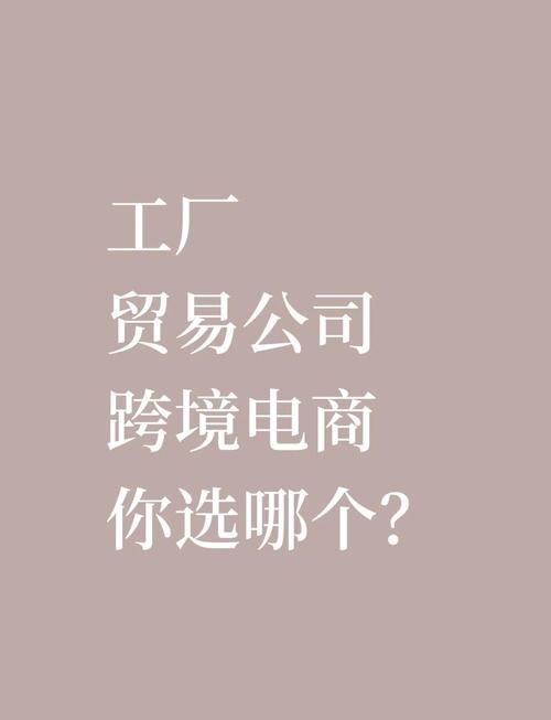 商贸服务的转型与重构 从传统流通到价值共创